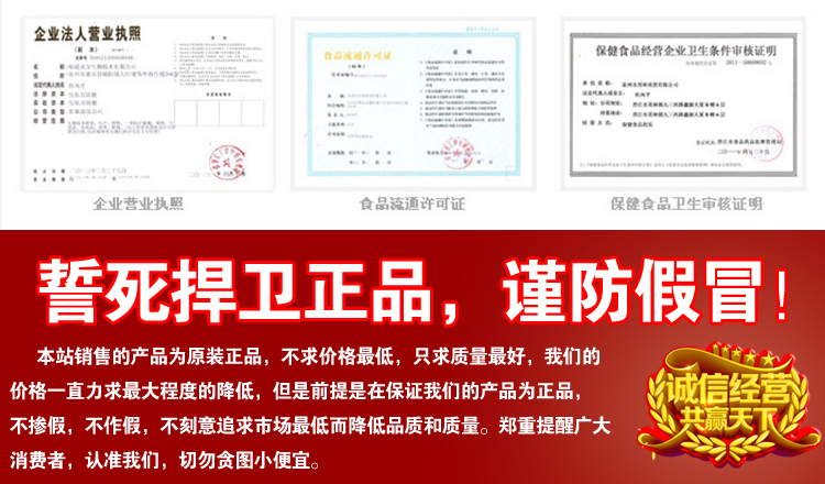 七蛇追風(fēng)丹效果