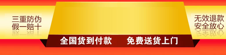 七蛇追風(fēng)丹